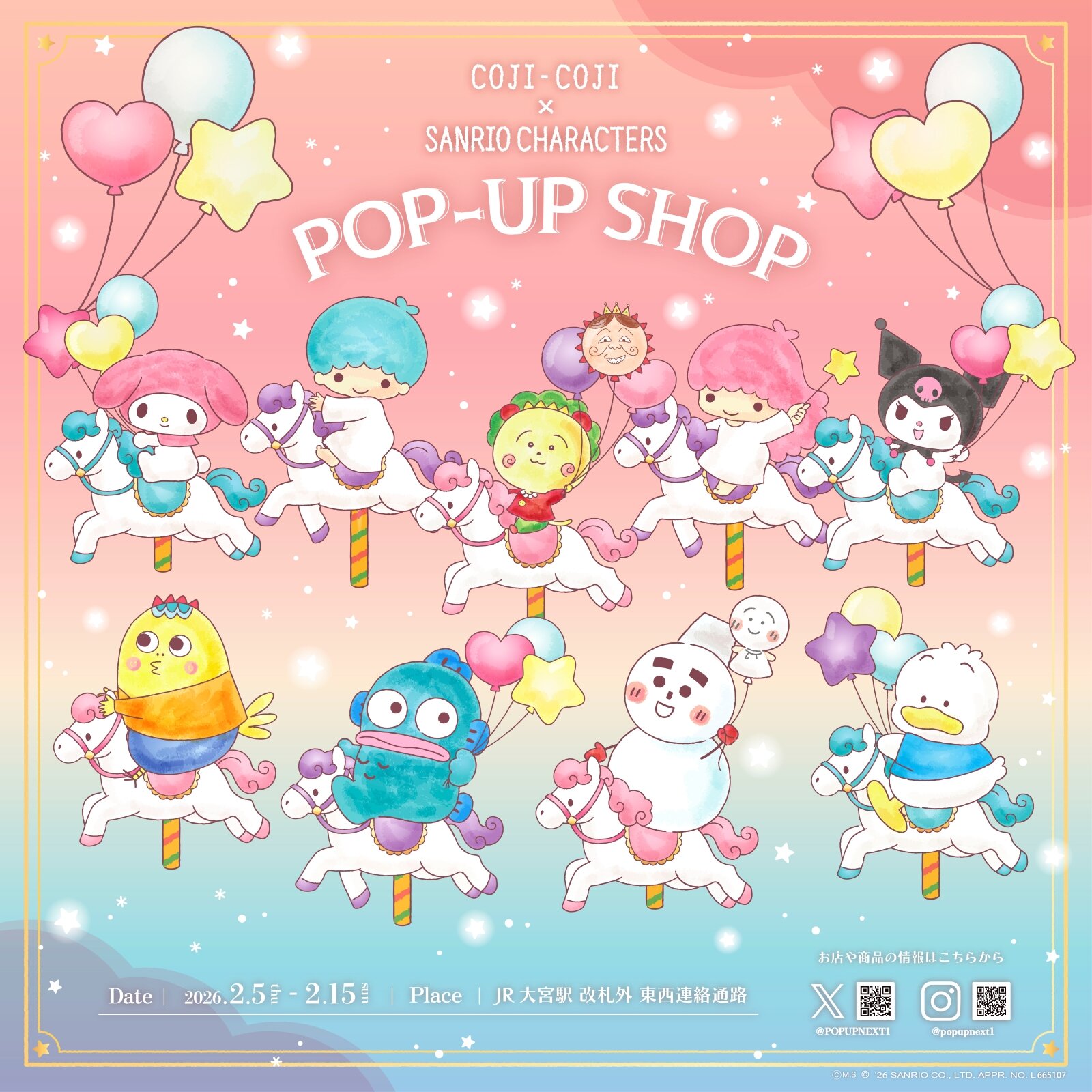 260203_01_x_mx_pop up